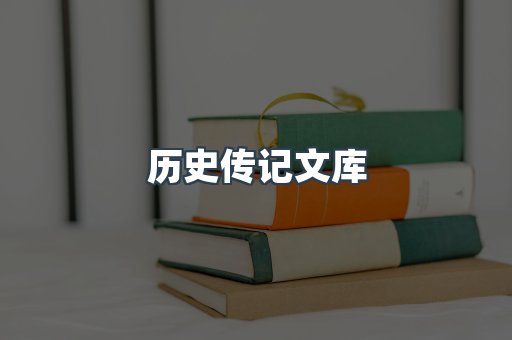 EPUB电子书